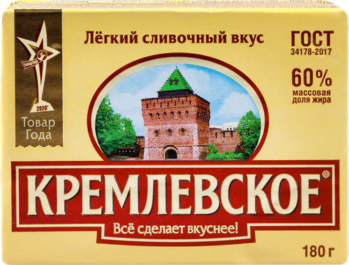 Маргарин Кремлевское 72,5% 180 г