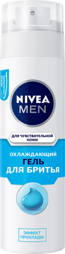 Гель для бритья Nivea охлаждающий, для чувствительной кожи 200 мл