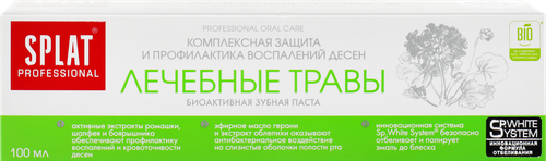 Зубная паста SPLAT Medical Herbs Professional 100 мл