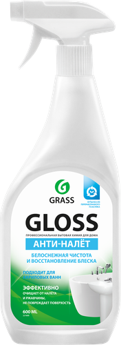 Средство для удаления известкового налета и ржавчины GRASS Gloss 600 мл
