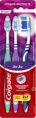 Зубная щетка Colgate Зиг Заг многофункциональная, средней жесткости 3 шт