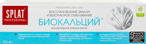 Зубная паста SPLAT Биокальций профессиональная лечебно-профилактическая 100 мл