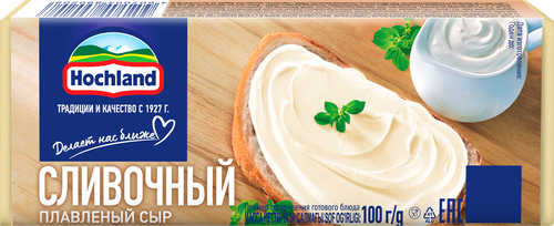 Сыр плавленый Hochland cливочный 35% 100 г