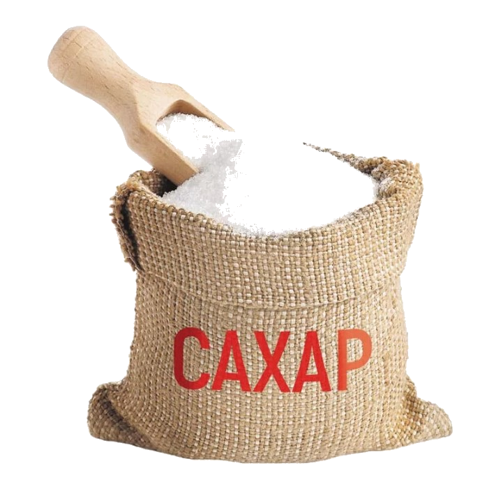 Сахар песок 1 кг