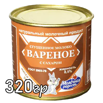 Молоко сгущенное варенка молочная радость 320 г