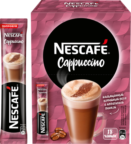 Напиток кофейный растворимый Nescafe Classic Капучино 18 г
