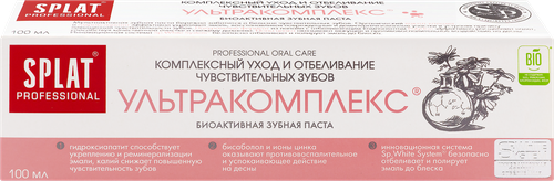 Зубная паста SPLAT Professional Ultracomplex 100 мл