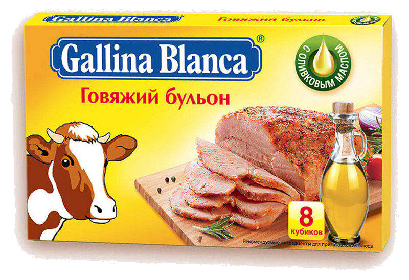 Бульон Gallina Blanca говяжий на косточке кубик