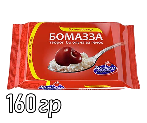 Творог Молочная Радость бомазза с кусочками вишни 160 г