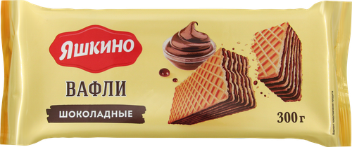 Вафли Яшкино шоколадные 300 г