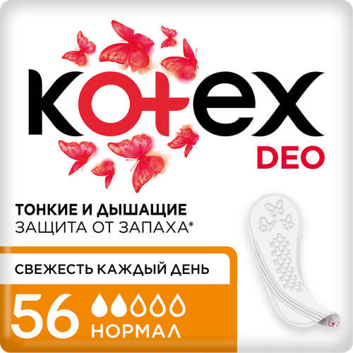 Прокладки ежедневные Kotex Deo Normal 56 шт