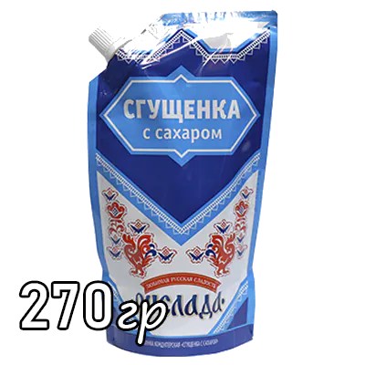 Молоко сгущенное Руслада 270 г