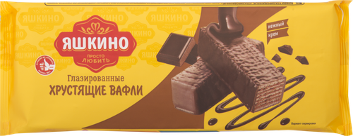 Вафли Яшкино глазированные 200 г