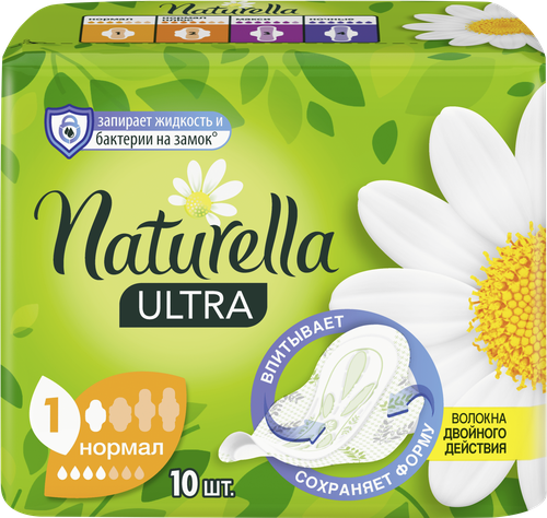 Прокладки Naturella Ultra Нормал, с крылышками 10 шт