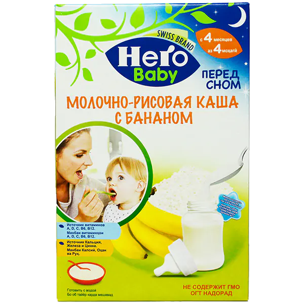 Каша Hero Baby молочно рисовая с бананом 200 г