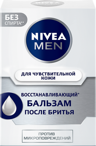 Бальзам после бритья Nivea восстанавливающий, для чувствительной кожи 100 мл
