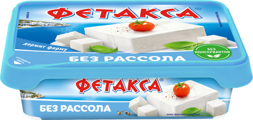 Сыр Hochland Фетакса без рассола 45% 200 г