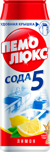Порошок для чистки Пемолюкс Лимон 480 г