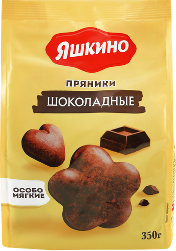 Пряники Яшкино шоколадные 350 г