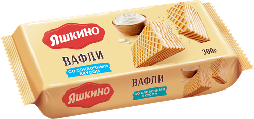 Вафли Яшкино сливочные 300 г