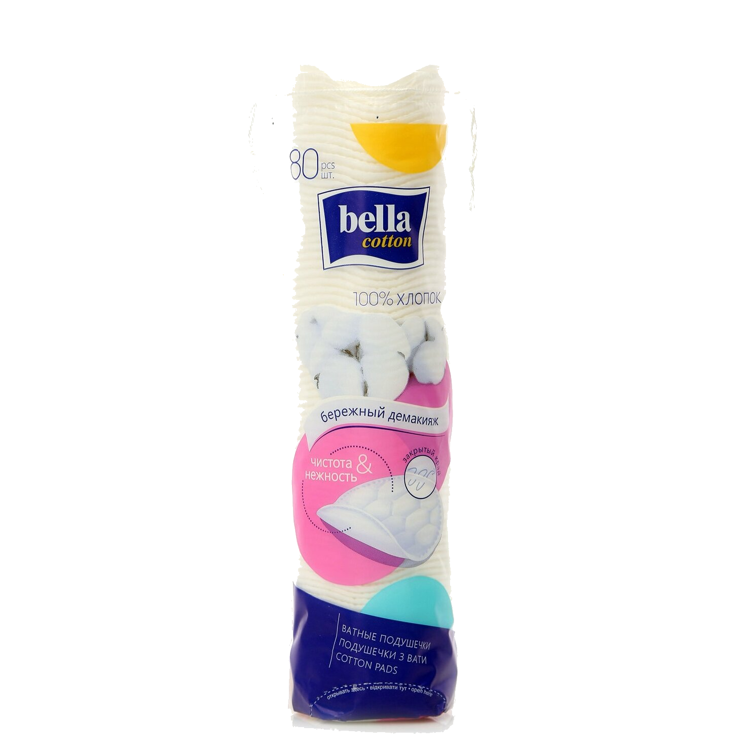 Ватные диски Bella 80 шт