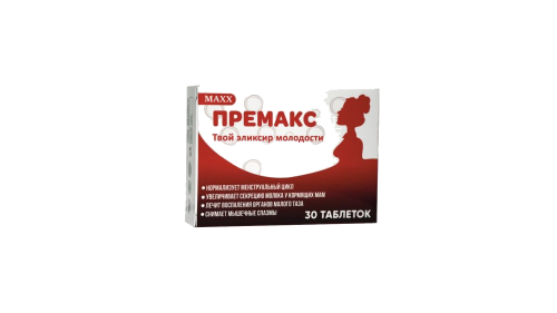 Премакс таблетки 30 шт