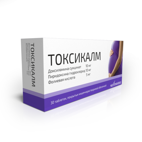 Токсикалм таблетки 25 мг 30 шт
