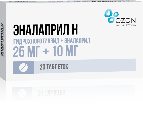 Эналаприл Н таблетки 25 мг+10 мг 20 шт