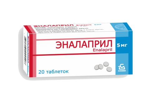Эналаприл таблетки 5 мг 20 шт