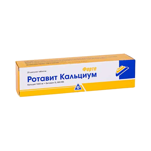Ротавит кальциум форте шипучие таблетки 20 шт