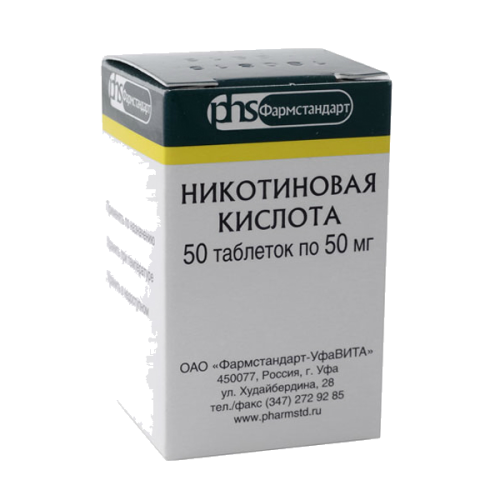 Никотиновая кислота таблетки 50 мг 50 шт
