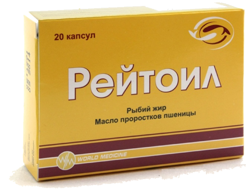 Рейтоил капсула 20 шт