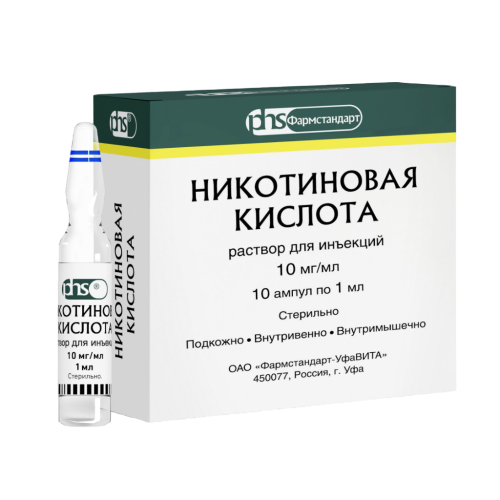 Никотиновая к-та амп 1% 1мл №10